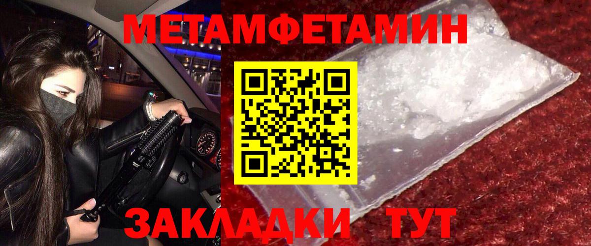 АМФЕТАМИН Розовый Карасук