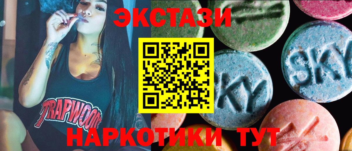 Карасук  Экстази Дубай  ЭКСТАЗИ  Вход с VPN 