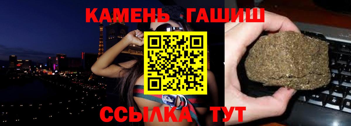 ГАШ Cannabis Карасук
