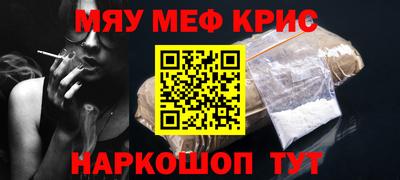 крисы Рузаевка