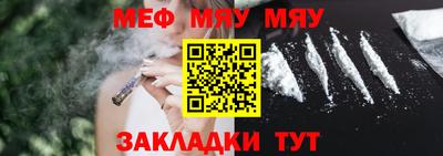 крисы Рузаевка