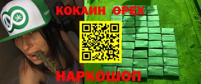 прущая мука Рязань
