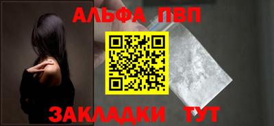 крисы Рузаевка