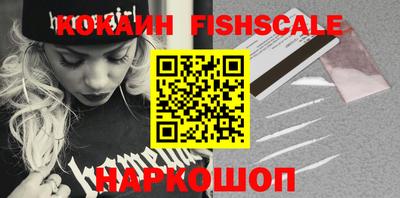 бутик Рыбинск