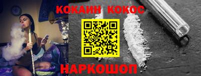 бутик Рыбинск