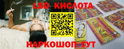 бутик Рыбинск