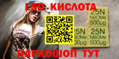 бутик Рыбинск