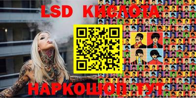 бутик Рыбинск