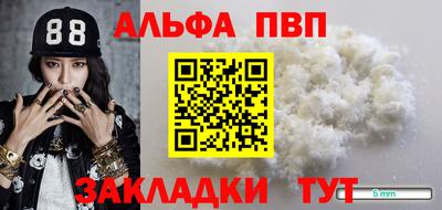 бутик Рыбинск