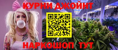 бутик Рыбинск