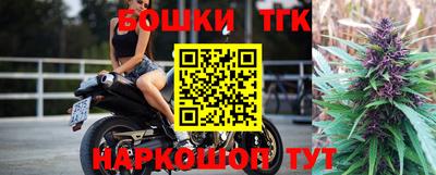 крисы Рузаевка