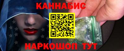 бутик Рыбинск