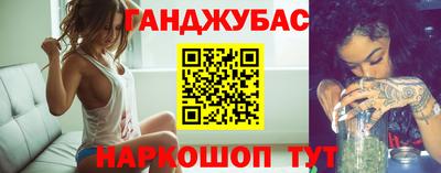 бутик Рыбинск