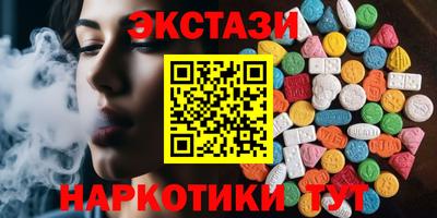 бутик Рыбинск