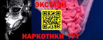 крисы Рузаевка