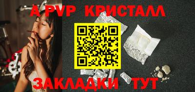 крисы Рузаевка