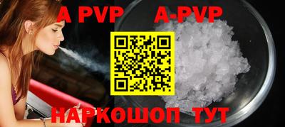 крисы Рузаевка