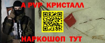 бутик Рыбинск
