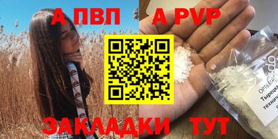 прущая мука Рязань