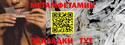 бутик Рыбинск