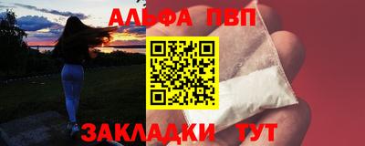 бутик Рыбинск