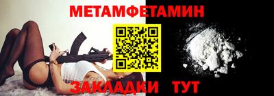 крисы Рузаевка