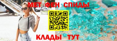 крисы Рузаевка