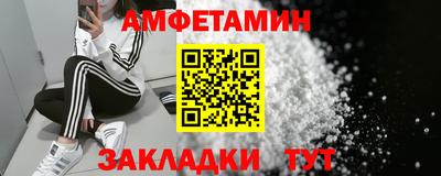 крисы Рузаевка