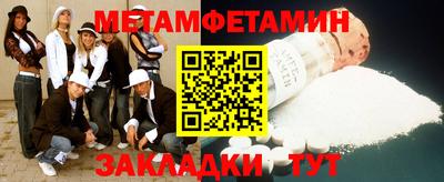 крисы Рузаевка