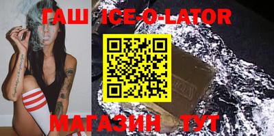 бутик Рыбинск