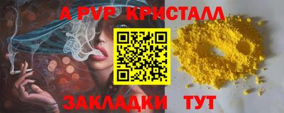 крисы Рузаевка