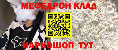 крисы Рузаевка