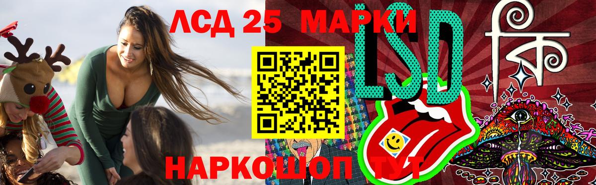 Лсд 25 экстази  LSD-25 экстази ecstasy  Карасук  Вход с VPN  LSD-25 экстази ecstasy 