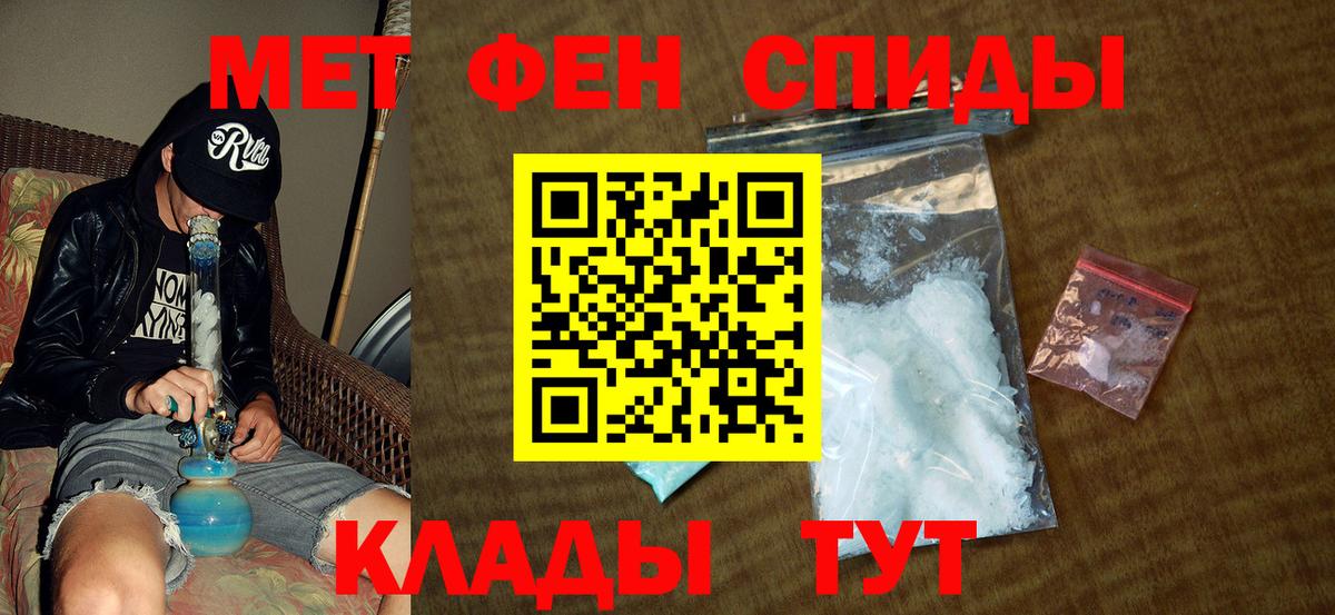 Метамфетамин Декстрометамфетамин 99.9%  Вход с VPN  Карасук  МЕТАМФЕТАМИН  Метамфетамин Декстрометамфетамин 99.9% 
