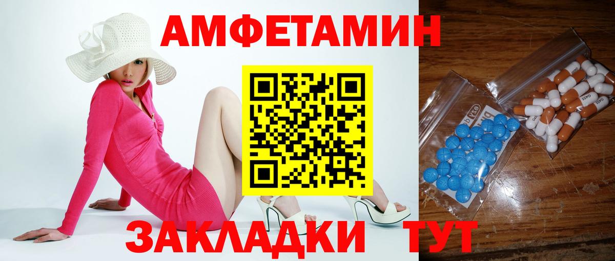 Метамфетамин Декстрометамфетамин 99.9% Карасук