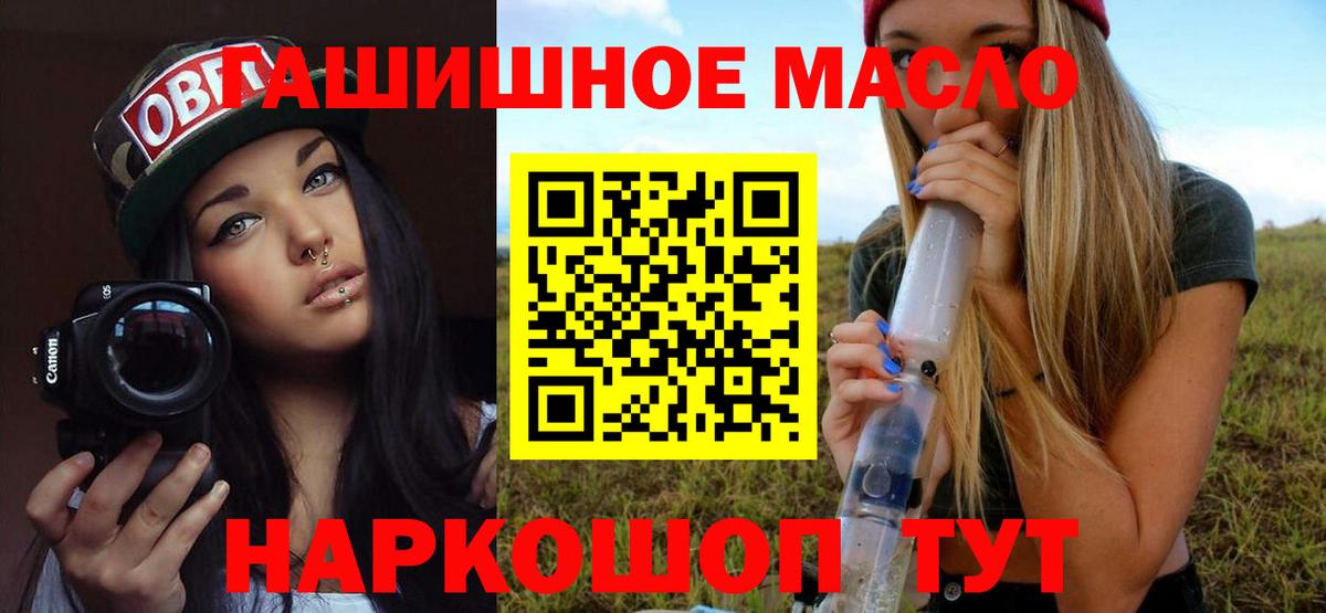 Карасук  blacksprut маркетплейс  ТГК концентрат  Вход с VPN  ТГК вейп с тгк 