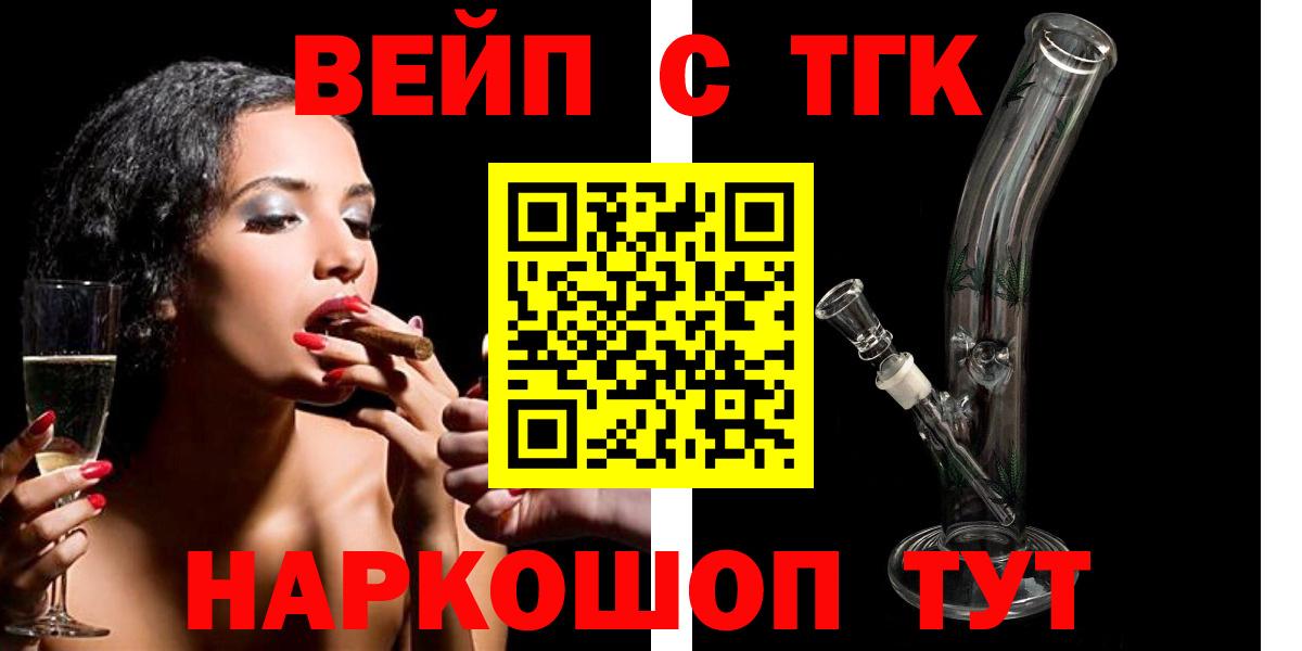 ТГК гашишное масло Карасук