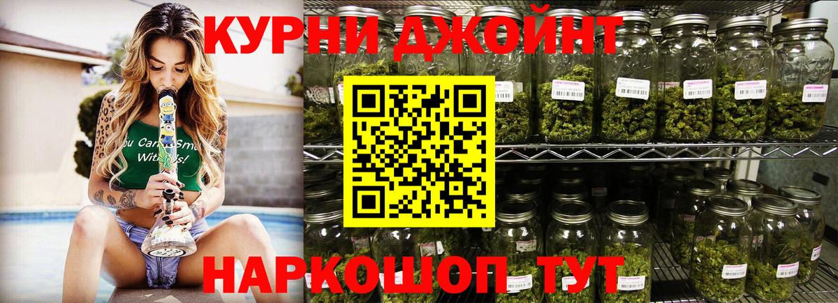 Карасук  Каннабис Ganja  Вход с VPN  Бошки Шишки MAZAR 